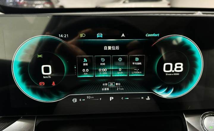 荣威RX5 MAX 2022款 1.5T 自动有为豪华版