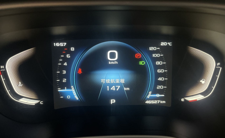 吉利汽车 帝豪 2019款 领军版 1.5L CVT向上互联型 国VI