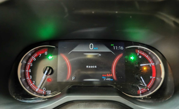 丰田 RAV4荣放 2021款 2.0L CVT两驱风尚版