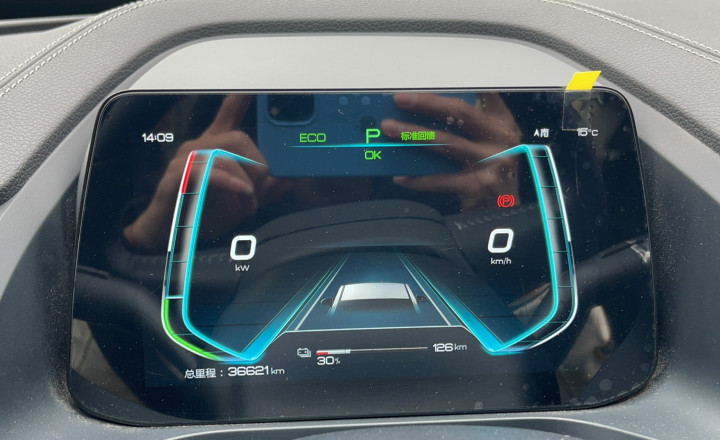 比亚迪 秦Pro新能源 2018款 EV500 智联领享型