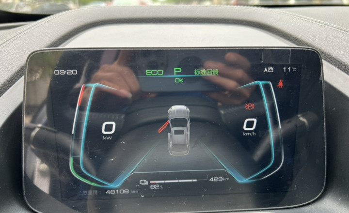 比亚迪 秦Pro新能源 2019款 EV 超能版 高功率高续航智联领创型