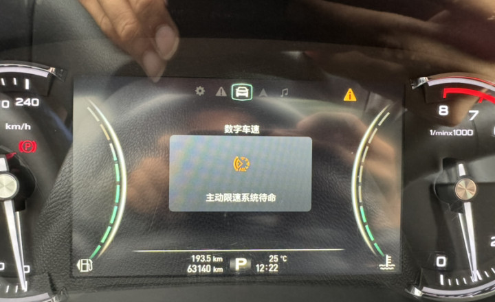 荣威i6 2018款 20T 自动互联网智尊版