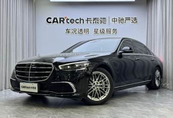 奔驰 S级 2022款 改款 S 450 L