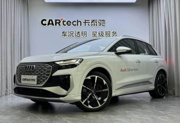 奥迪 Q4 etron 2022款 50 etron quattro 创享版