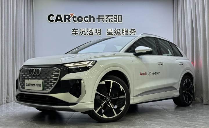 奥迪 Q4 etron 2022款 50 etron quattro 创享版