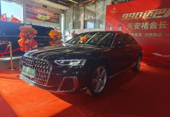 奥迪 A8 2023款 A8L 50 TFSI quattro 臻选型