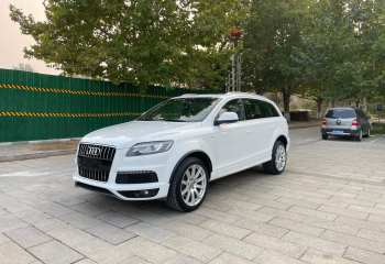 奥迪 Q7 2012款 3.0 TFSI 专享型(200kW)