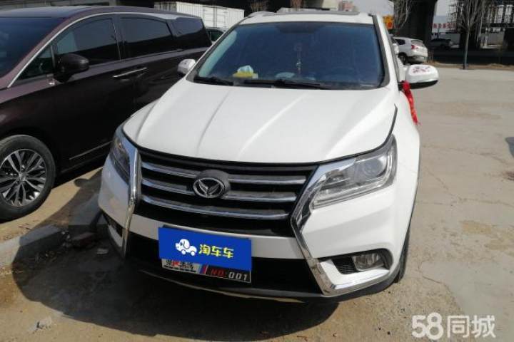 北汽幻速 S6 1.5T CVT畅享型