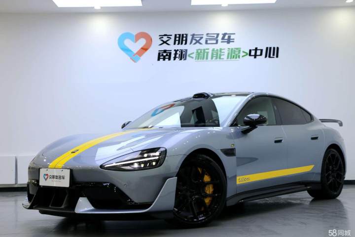 小米汽车 小米SU7 Ultra Ultra