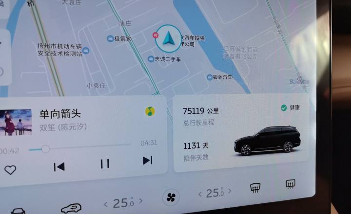 蔚来ES8 2020款 580KM 六座版