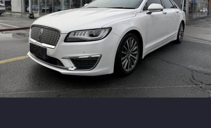 林肯MKZ 2017款 2.0T 尊雅版