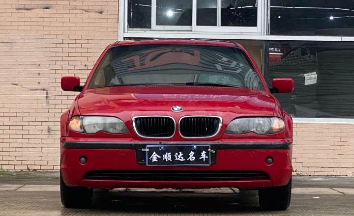 宝马 3系 2004款 318i