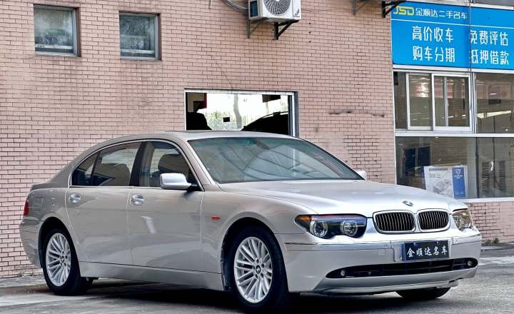 宝马 7系 2004款 745Li