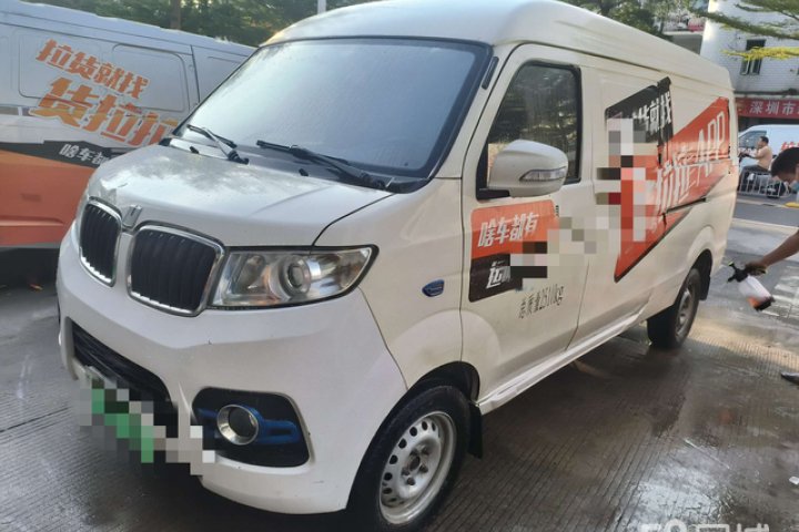 远程 E5 E5L 纯电动厢式运输车国轩39.9kWh
