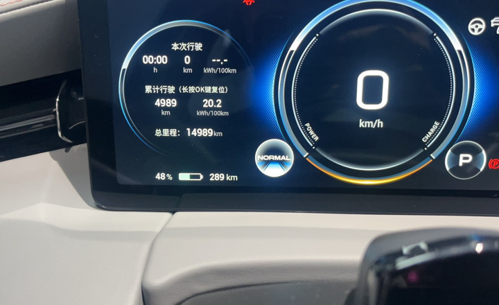 埃安 AION LX 2022款 Plus 80D 旗舰版