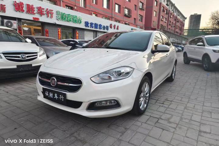 菲亚特 菲翔 1.4T 手动畅享版