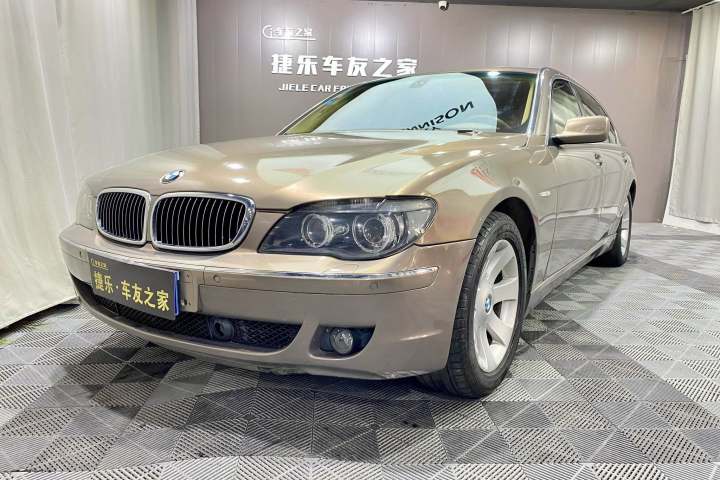 宝马 7系 750Li