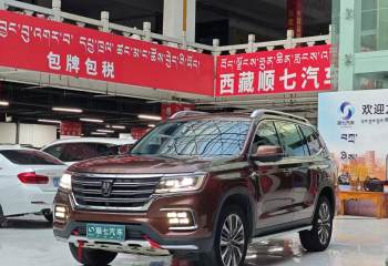 荣威 RX8 2018款 30T 智联网四驱至尊版