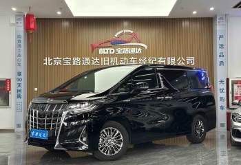 丰田 埃尔法 2020款 双擎 2.5L 尊贵版