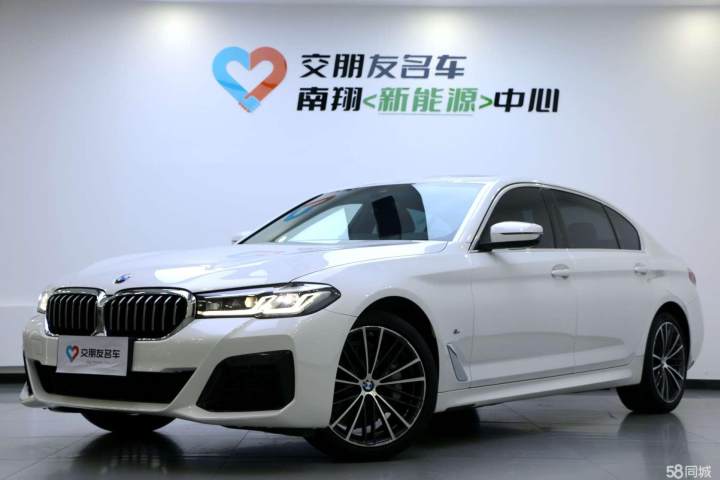 宝马 5系 530Li 领先型 M运动套装