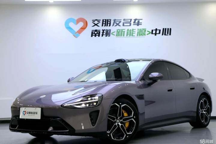 小米汽车 小米SU7 800km 四驱超长续航高阶智驾Max版