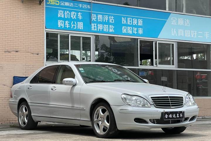 奔驰 S级 S 500