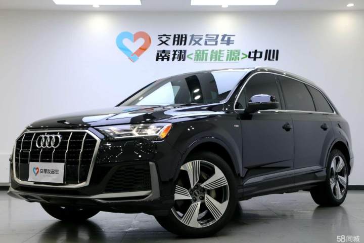 奥迪 Q7 55 TFSI quattro S line尊贵型