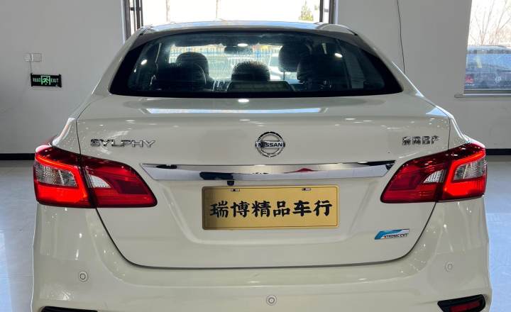 日产 轩逸 2019款 1.6XV CVT智联尊享版 国V