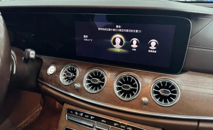 奔驰 E级 2022款 改款三 E 300 L 豪华型