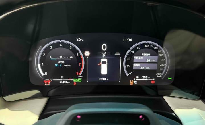 雷克萨斯 LM 2023款 500h 六座尊崇版