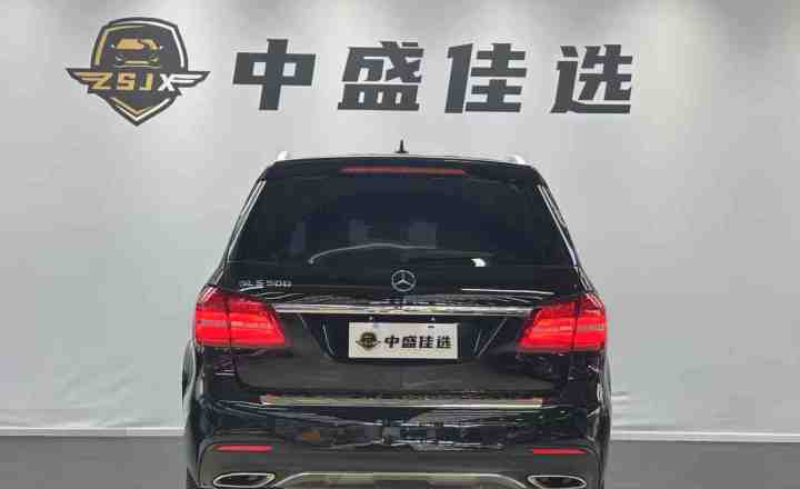 奔驰 GLS 2016款 GLS 500 4MATIC