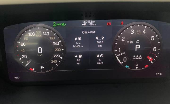 路虎 卫士 2022款 110 P400 XDYNAMIC HSE