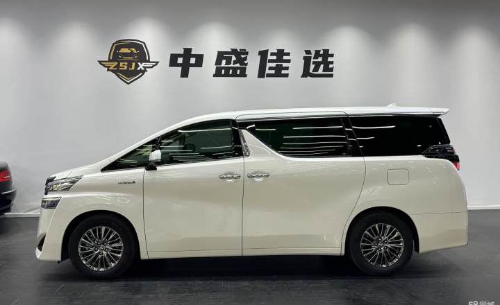 丰田 威尔法 2020款 双擎 2.5L 黑金限量版