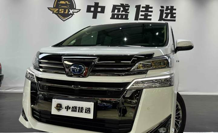 丰田 威尔法 2020款 双擎 2.5L 黑金限量版