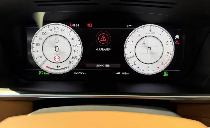 路虎 揽胜 2018款 5.0 SC V8 AB 尊崇创世加长版