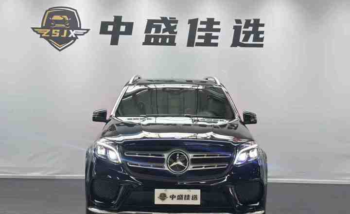奔驰 GLS 2016款 GLS 500 4MATIC