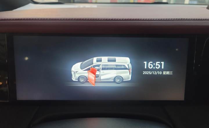 广汽传祺 传祺M8 2023款 宗师系列 400T 至尊版