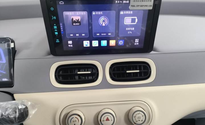 凌宝汽车 凌宝BOX 2025款 140km 青柠版