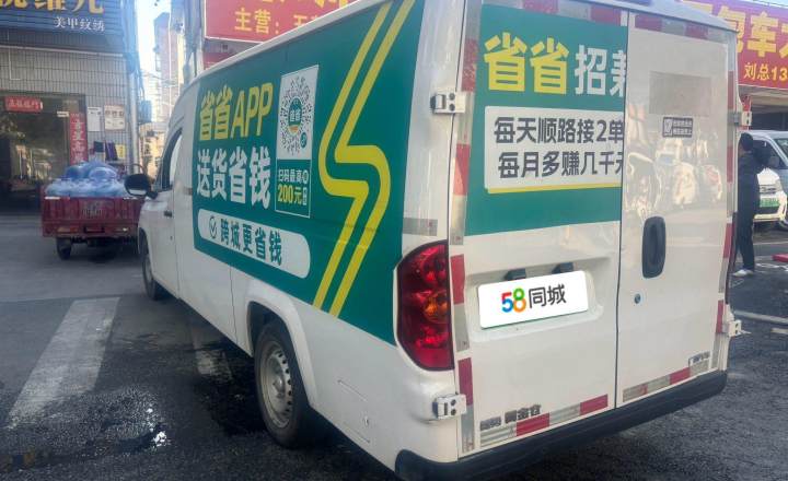 菱势汽车 菱势黄金仓 2024款 经济版 头等仓