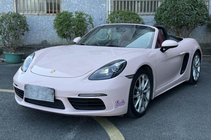 保时捷 718 Boxster 2.0T