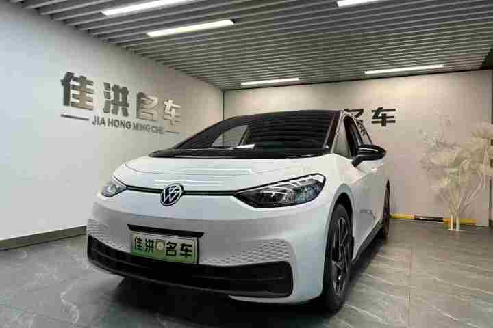 大众 ID.3 聪明款 纯净智享版