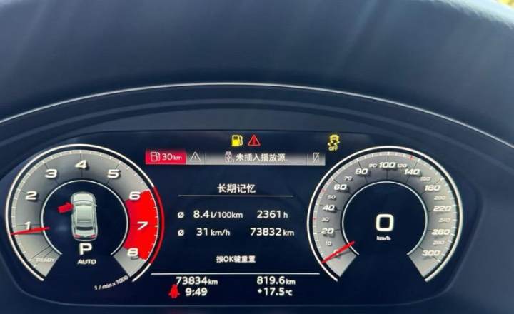 奥迪 A4L 2020款 40 TFSI 时尚动感型