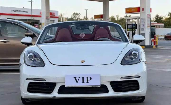 保时捷 718 2016款 Boxster 2.0T