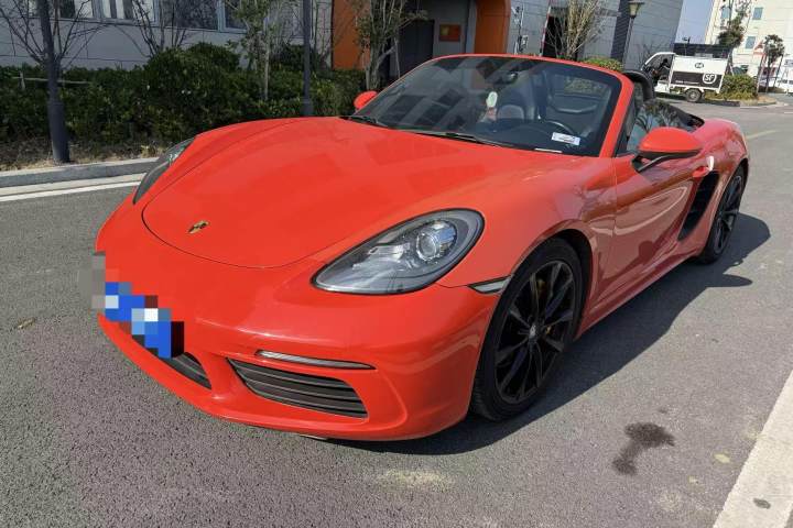 保时捷 718 Boxster 2.0T
