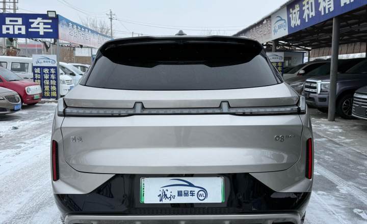 领克 08 EMP 2023款 120km 长续航Halo