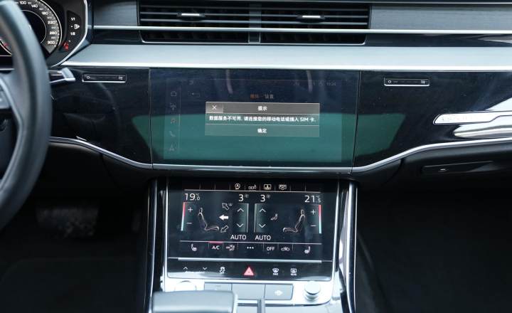 奥迪 A8 2018款 A8L 55 TFSI quattro投放版精英型