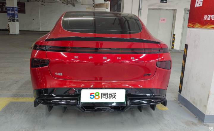 小鹏 P7 2021款 670G