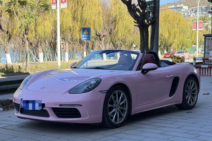 保时捷 718 Boxster 2.0T