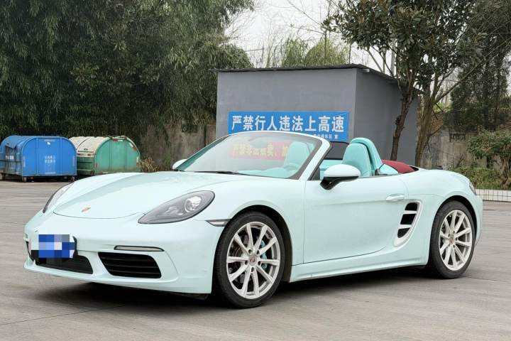 保时捷 718 Boxster 2.0T