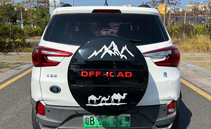 比亚迪 元新能源 2018款 EV360 智联炫酷型